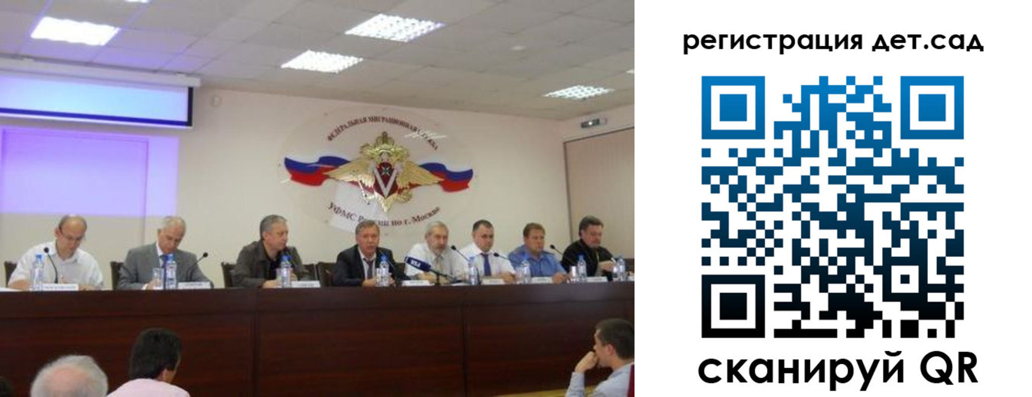 прописка паспорт в Снежногорске